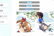 【デレステ】雪合戦ロボとかいうとんでもねえ強敵が現れる。アイドルゲームです