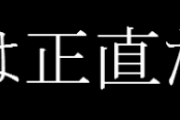 【画像】これが無性に食べたくなったら、足りてない栄養はこれ！リスト