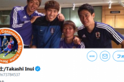 【悲報】乾、木下優樹菜との関係について無言を貫きツイッターが炎上