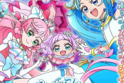 「ひろがるスカイ！プリキュア」テーマはヒーロー！関根明良＆加隈亜衣がプリキュアに