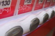 自販機で一番がっかりするメーカーがダイドーという風潮