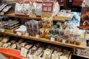 シャトレーゼとか言う謎のお菓子屋さん、ウマすぎるｗしかも安いと来たもんだ。半分天国だろ。プリンとか最強すぎる