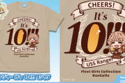 【艦これ】二次元コスパより「レンジャー It’s 10!!! Tシャツ」が予約開始！