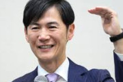 【画像】石丸伸二の政党の支持者、ほんのちょっとだけ宗教っぽい
