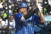 佐野恵太（De）.270 5本 15打点 OPS.806←こいつの率直な感想