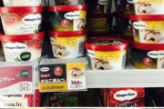 韓国人「日本VS韓国のハーゲンダッツ価格がマジでヤバ過ぎる‥（ﾌﾞﾙﾌﾞﾙ」どうして韓国はこんなに高いのですか？　韓国の反応