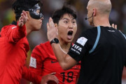 韓国が主審に大激怒もサッカーファンは判断を支持！←「何も問題ない」（海外の反応）