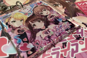 【デレステ】楽天ブックス特典の「ミニアクリルキーホルダー」めちゃいいじゃん