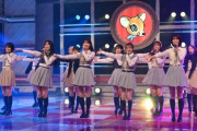 【朗報】　今夜　TBS で　AKB 18期生　見つかる　(^-^)