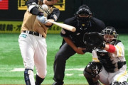 日ハム淺間覚醒！3試合連続ホームラン！通算7発中3本が先頭打者弾！