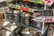 外国人「199円で弁当が売られてるとか日本は天国かな？」