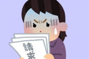 不倫女に慰謝料請求したら不倫女が旦那に報告して慰謝料請求仕返してきたよ　不倫女夫婦は離婚だったから慰謝料負けした