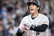 【悲報】WBCさん5回もやってるのに未だに日本はドミニカ、ベネズエラと対戦無しw