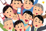 日本人「コスパしか勝たん！」Android「コスパいいっすよ！」
