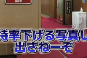 【画像あり】日本テレビさん、高市内閣の支持率を示す折れ線グラフを実際より◯◯にしてしまう →謝罪