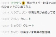 【にじさんじ】これ明らかにひまっさんがちょっとキレてるのに気づかない火畜頭やばすぎないか？