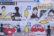 ビグモ「試しにローン審査だけ」　客「はい」　ビグモ「無事契約が通りました！」　客「ファ！？」