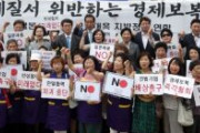 【朗報】 韓国国民の8割以上「今年は日本旅行しない」