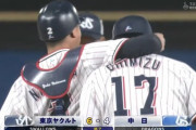 【ヤクルト対中日4回戦】ヤクルトが６－４で中日に逆転勝利し３連勝！山田が２発含む３安打３打点！今野が移籍後初勝利！中日は松葉が５回途中４失点ＫＯで３敗目