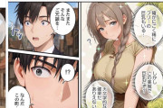 【画像】AI漫画、当たり前のように定着し始めるWWWWWWWWW