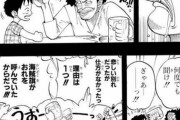 【悲報】赤髪海賊団幹部ヤソップさん、ドクズだったｗｗｗｗｗｗｗｗｗｗ
