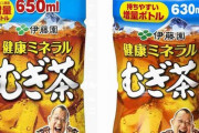 発売当初より量が増えていってるもの