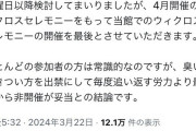 【臭報】またまたまたカードゲーム大会で異臭騒ぎ