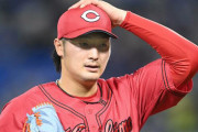 カープ床田、左ヒジ炎症で登録抹消。新井監督「大事になる前にストップをかけた」