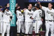 今年のプロ野球、ここ10年で間違いなく一番面白い