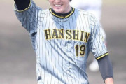 阪神大物OB「藤浪は今のプロ野球でピッチングを見てみたいと思わせる数少ない投手」