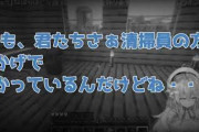 【ホロライブ】雪花ラミィ、可愛すぎるｗｗｗ