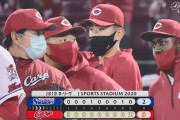 【広島対ヤクルト22回戦】広島が３－２でヤクルトに逃げ切り勝利！遠藤が７回１失点で４勝目！ヤクルトは村上２発も及ばず、借金２５