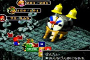 スーパーマリオRPGの印象に残ってないボスで打線組んだ