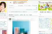 “Twitter危機”mixiに追い風　新規登録「通常の8倍超」の日も　つながりすぎない良さ