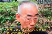 【悲報】やまゆり園19人殺しの植松聖の周囲からの評判がヤバすぎる