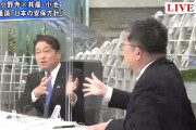自民･小野寺五典「共産･小池さんとの討論、余りのこ都合主義につい感情的になりました(反省)」