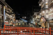 【画像】銀山温泉ついたｗｗｗｗｗｗｗｗｗｗｗｗ