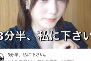 本田翼さん外出自粛呼びかけ動画「3分半、私に下さい。」公開　たった2時間で48万再生