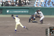 甲子園審判、とんでもないボールをストライク判定する