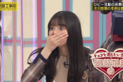 齋藤飛鳥さん、予想外の指名にこの表情ｗｗｗ【乃木坂46】