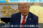 トランプ、金正恩との首脳会談で南北問題交渉へWWWWWWWWWWWWWWWWWWWWWWWWWWWWWWWWWWWWWWWWWW