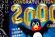【衝撃】元ヤクルト・館山選手「男に告白された回数のほうが多い。サウナで『このあとどうですか？』とか」←ｴｯ!??
