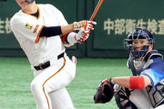 【朗報】坂本勇人が交流戦通算３３４安打で鳥谷敬を抜いて交流戦単独２位　トップまであと３本