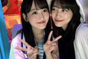 【乃木坂46】2ショットが！一ノ瀬美空、山下美月に可愛がられてるな