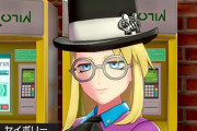 ポケモン剣盾DLCで誰得な着せ替えが実装されてしまう　セイボリーシャツの絵柄がｗｗｗ