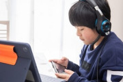 ゲーム依存症　低年齢化進む・・・小4男子の割合高いという調査結果も