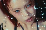 【悲報】アイナ・ジ・エンドの新曲、ワンピース主題歌なのにめっちゃ良いやんけ