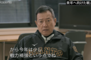 【爆笑】巨人・原監督「今年はお金を使ってくれる」FA参戦確定mmemmemmemme@@@wwewwewwew@