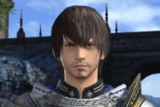 【FF14】6.0でヒューラン男性に待望の「ひろしの無精ひげ」が追加！幻想薬を使いナイトひろしで6.0メインクエを進める人も