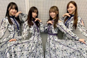 【乃木坂46】「シンクロニシティ」メンバー現時点で8人。 来年2月で5人だけになる…